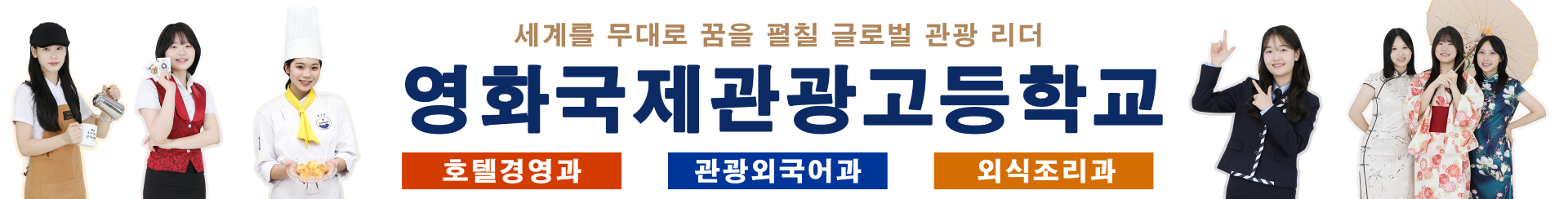 행복한 웃음을 찾아주는 교육의 장